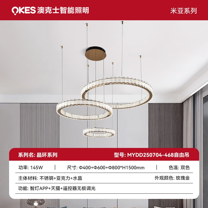 SKU 主圖晶環(huán)系列 拷貝 8.jpg