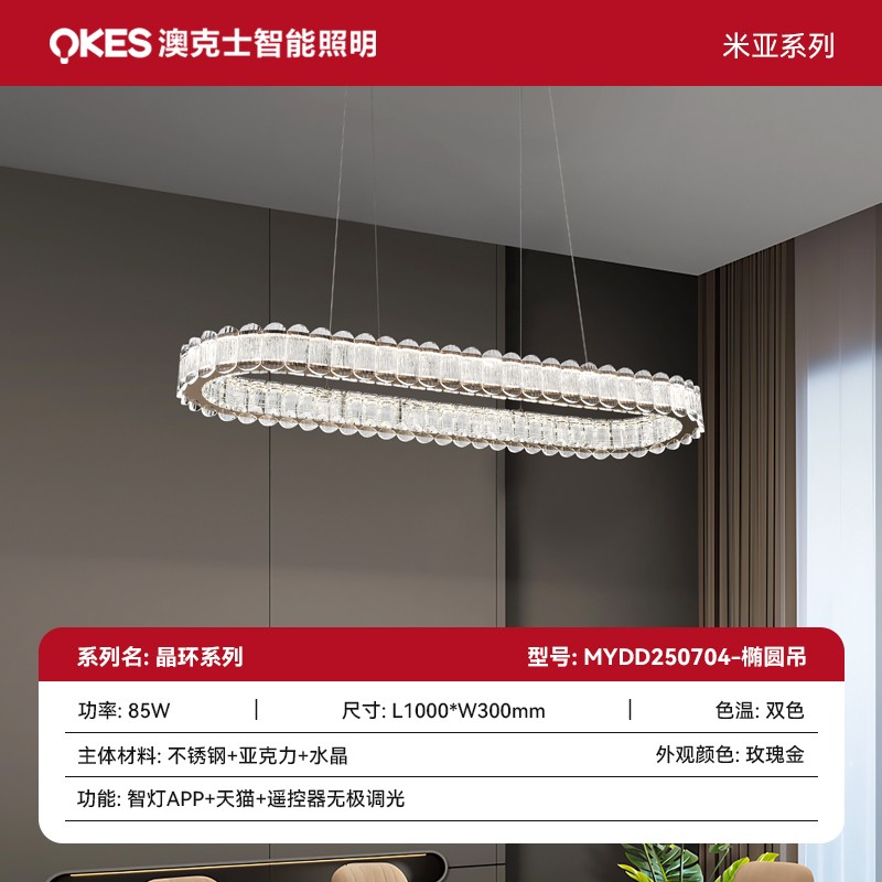 SKU 主圖晶環(huán)系列 拷貝 4.jpg