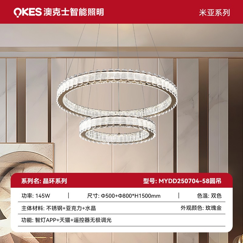 SKU 主圖晶環(huán)系列 拷貝 7.jpg