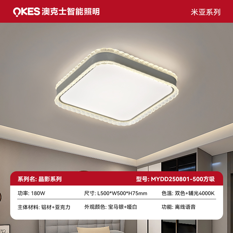 SKU 主圖 第二批晶影系列 拷貝.jpg