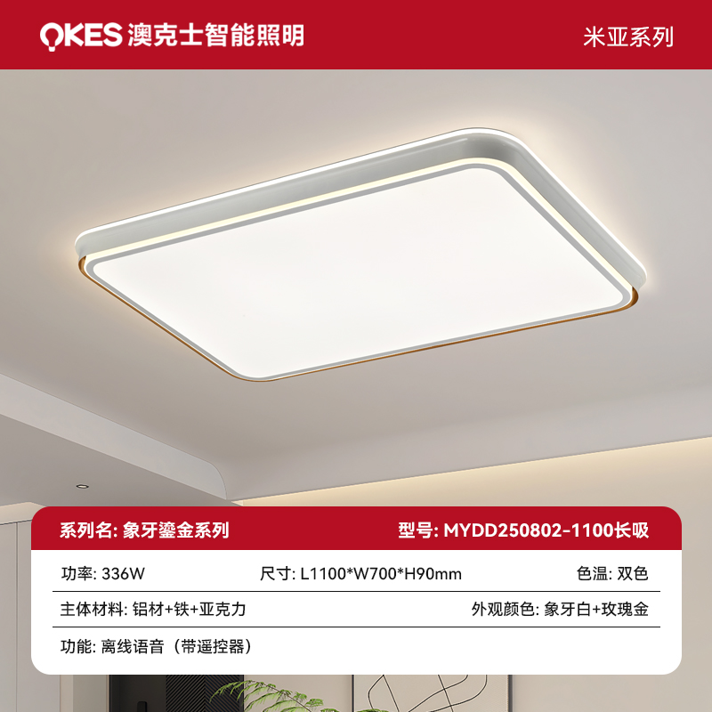 SKU 主圖 第二批象牙鎏金系列.jpg