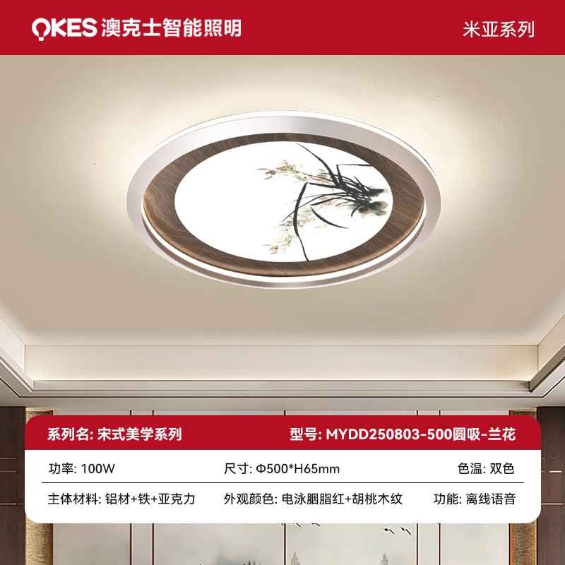 SKU 主圖 第二批宋式美學(xué)系列 拷貝 2.jpg