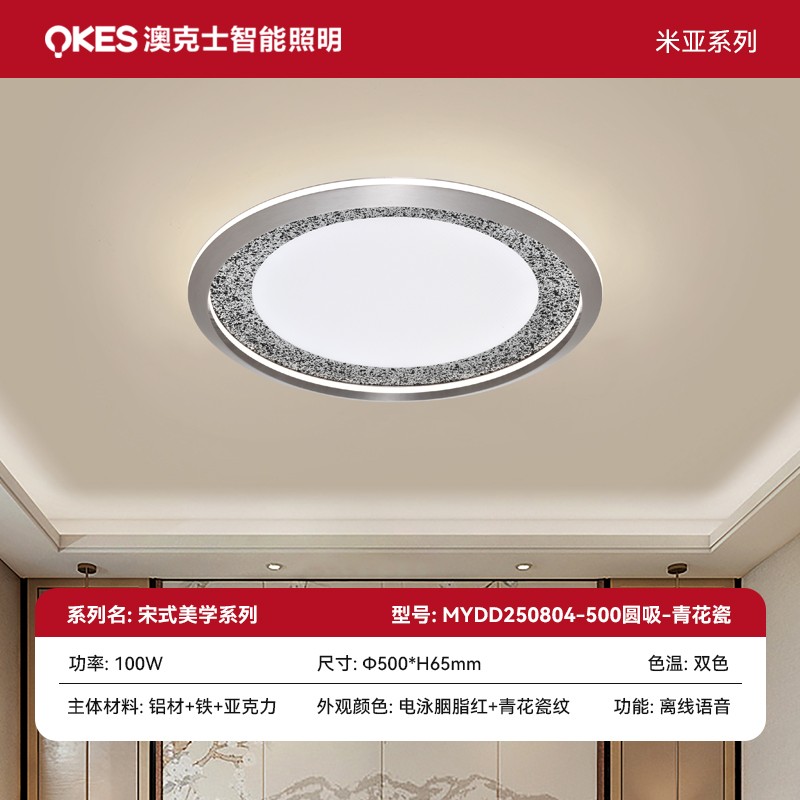 SKU 主圖 第二批宋式美學(xué)系列 拷貝 4.jpg