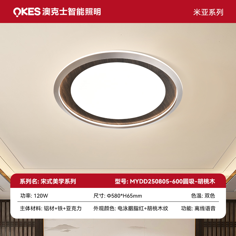 SKU 主圖 第二批宋式美學(xué)系列 拷貝 6.jpg