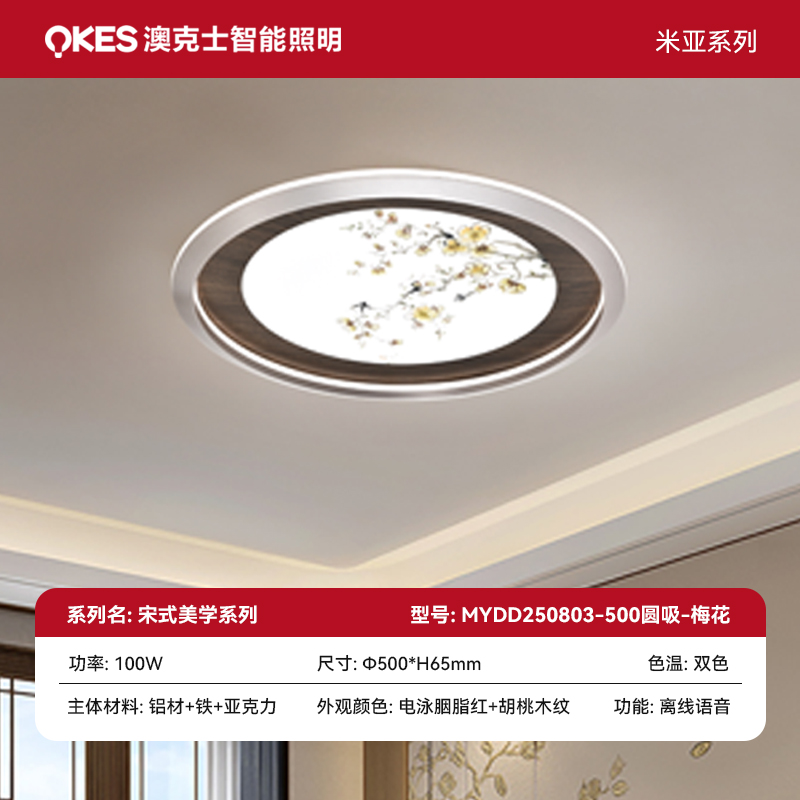 SKU 主圖 第二批宋式美學(xué)系列.jpg