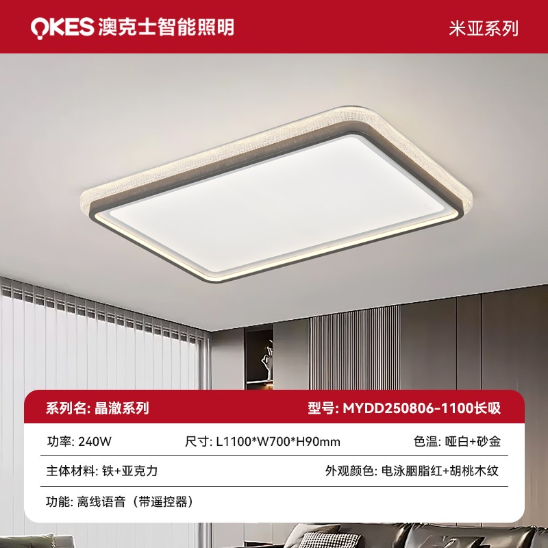 SKU 主圖 第二批晶澈系列.jpg