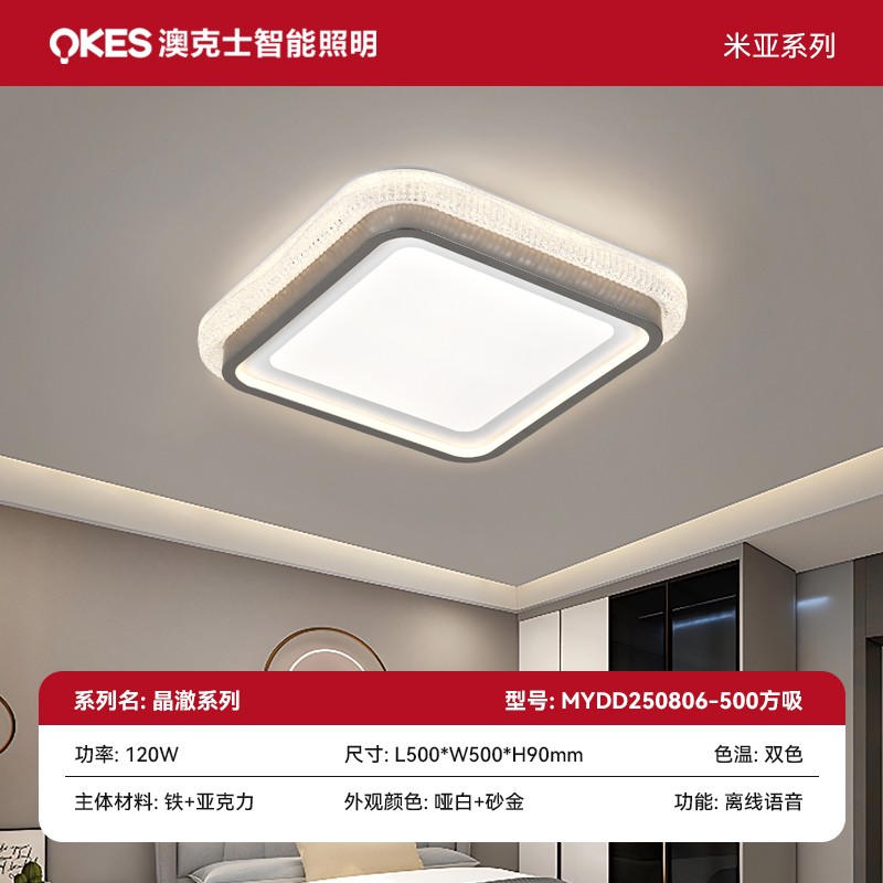 SKU 主圖 第二批晶澈系列 拷貝.jpg